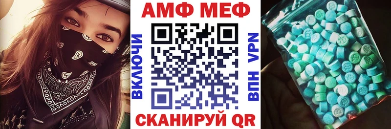 наркошоп  Полтавская  Amphetamine Розовый 