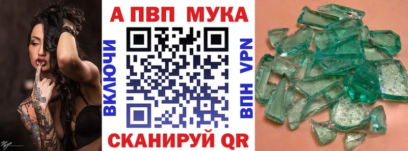 darknet Telegram  купить  цена  Полтавская  А ПВП СК КРИС 