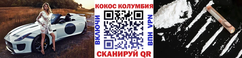 купить наркоту  Полтавская  Cocaine VHQ 