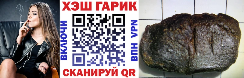 закладки  Полтавская  ГАШ hashish 
