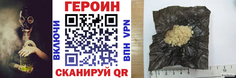 MEGA ТОР  Полтавская  ГЕРОИН хмурый  магазин   