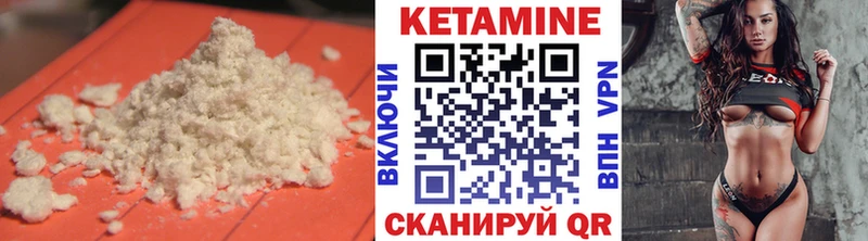 Кетамин VHQ  kraken маркетплейс  дарк нет состав  где можно купить   Полтавская 