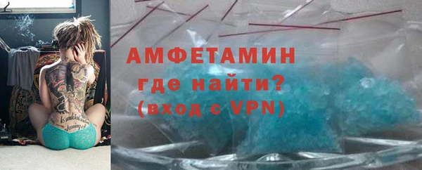 меф VHQ Алзамай