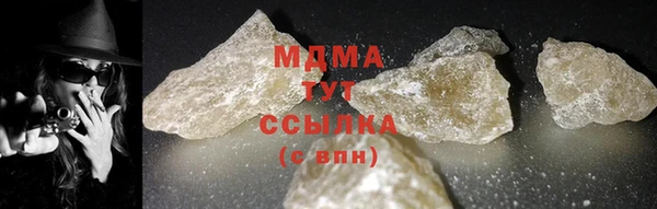 гашишное масло Горнозаводск