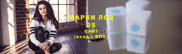 кокаин VHQ Алексеевка