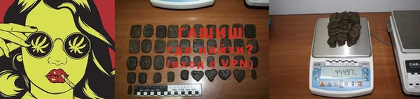 альфа пвп VHQ Горно-Алтайск