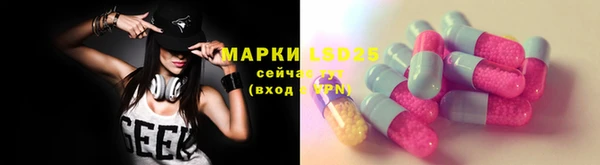кокаин VHQ Алексеевка