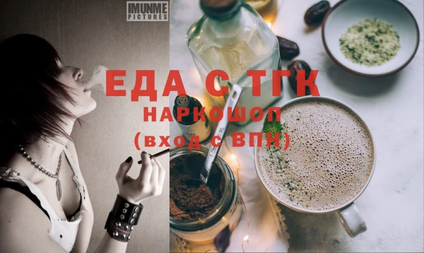 бутират Горняк