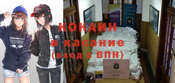 кокаин VHQ Алексеевка