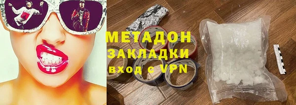 марихуана Абаза