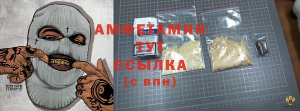 меф VHQ Алзамай
