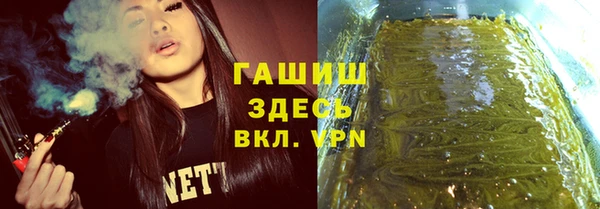 дистиллят марихуана Абдулино