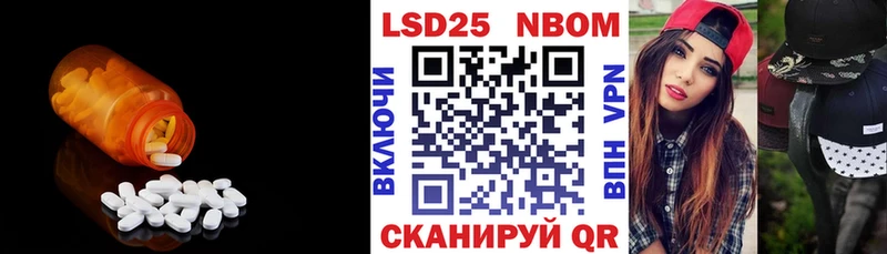 как найти закладки  Полтавская  ЛСД экстази ecstasy 