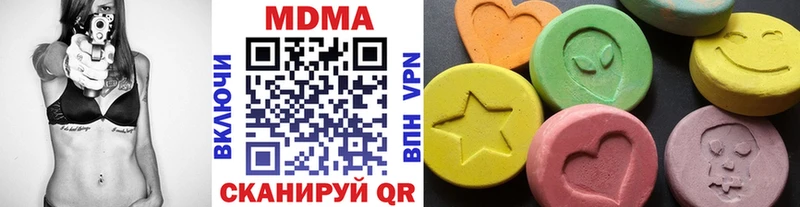 купить   маркетплейс формула  МДМА VHQ  Полтавская 