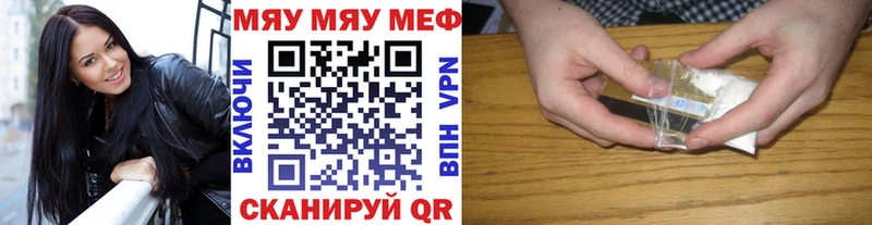 Меф кристаллы Полтавская