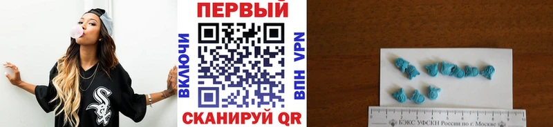 Первитин Methamphetamine  Полтавская 
