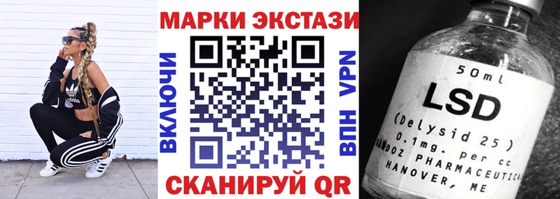 Наркотические марки 1,5мг где купить Полтавская