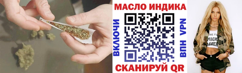 сколько стоит  Полтавская  Дистиллят ТГК жижа 